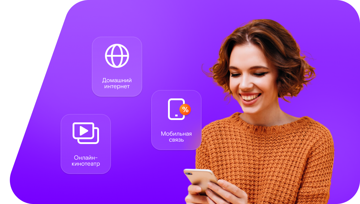 Промо-тарифы Ростелеком в&nbsp;село Красаевка (Республика Мордовия)